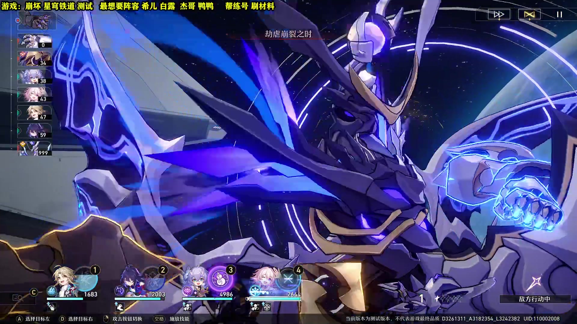 【2023-02-17 11点场】壹角钢镚：【崩坏】金装肝起来