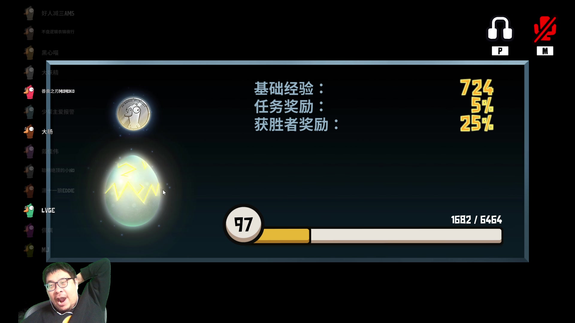 【2023-02-18 20点场】王师傅精益求精：先土豆 然后鸭