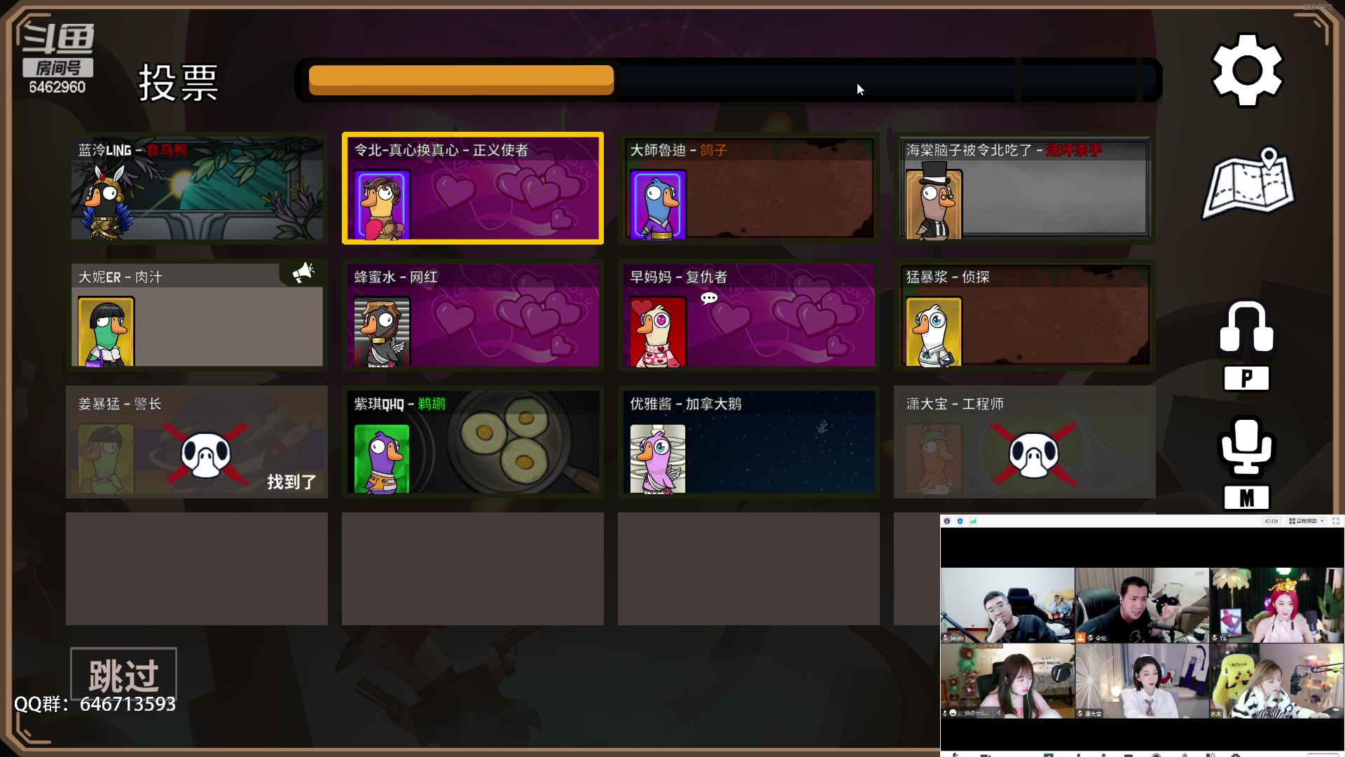 【2023-02-18 20点场】姜姜姜乐涵：so boring~~~~~~~