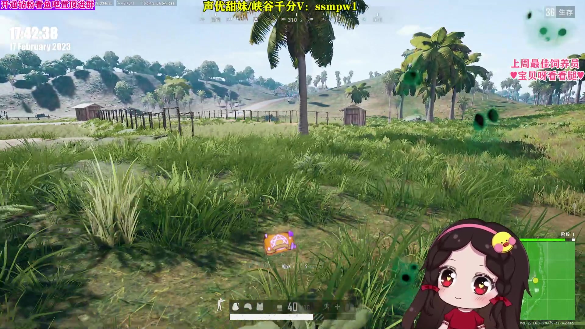 【2023-02-17 17点场】果小果是个弟弟：果小果：下午好~