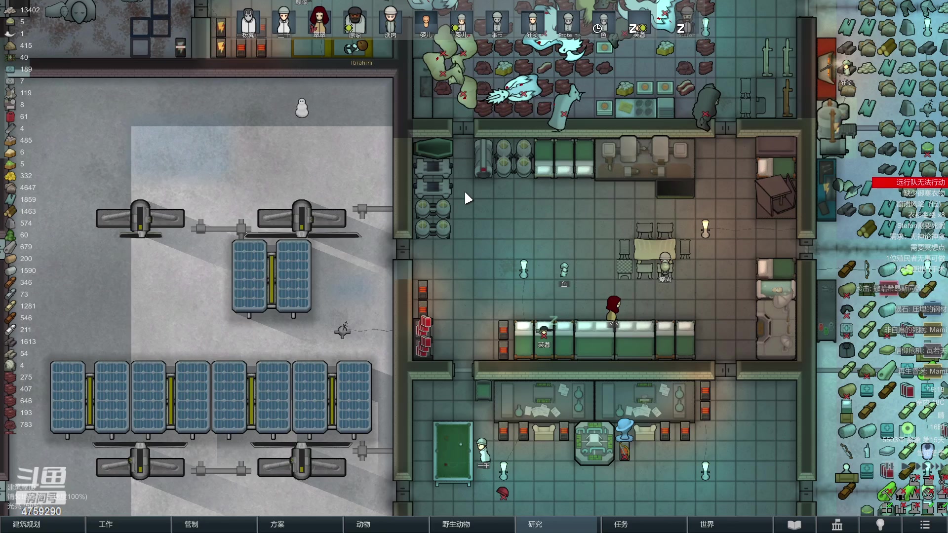 【2023-02-15 18点场】老旷的传奇一生：板凳的冰盖幼儿园