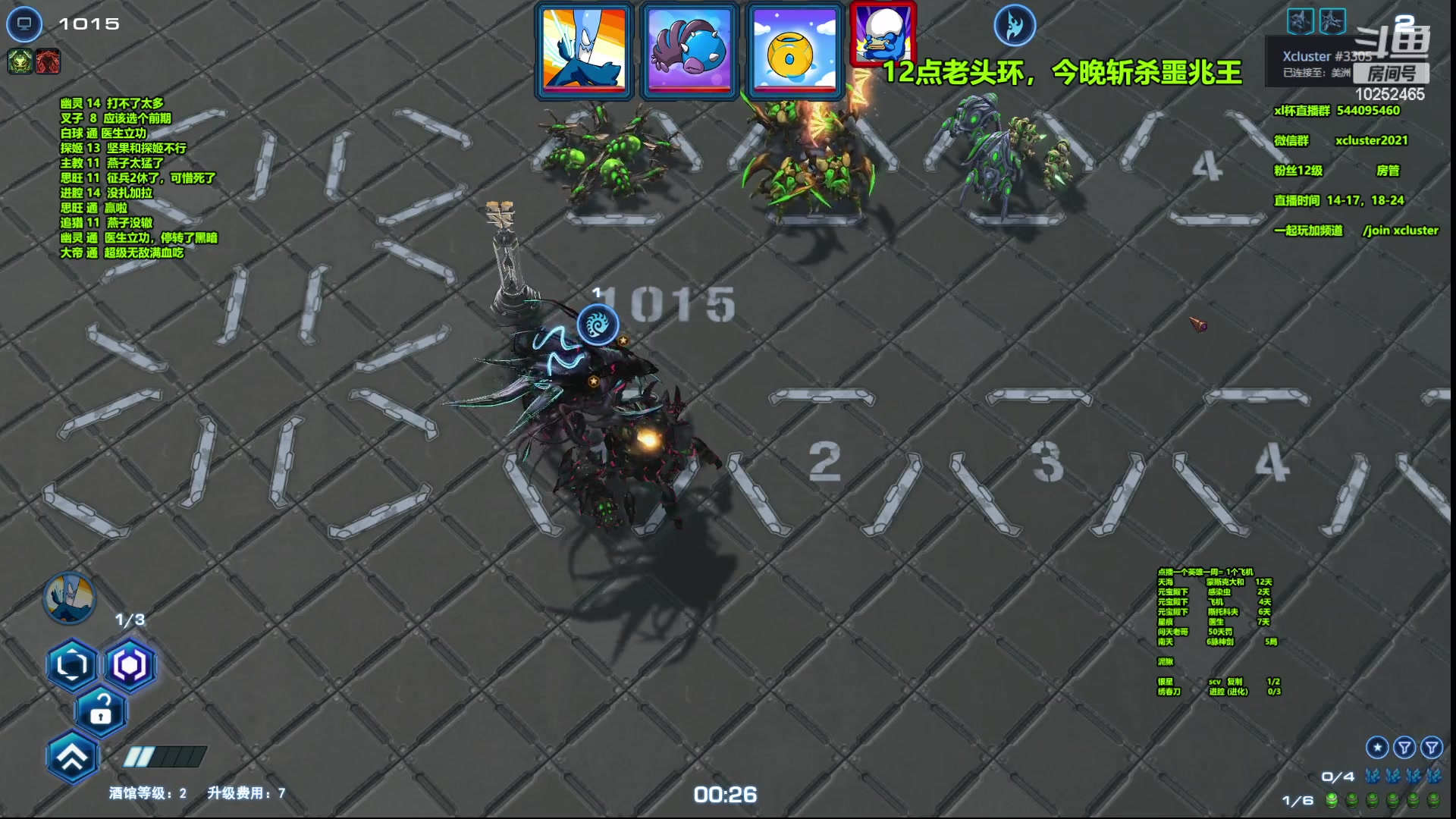 【2023-02-17 22点场】xcluster：星际酒馆，亚服打埃蒙