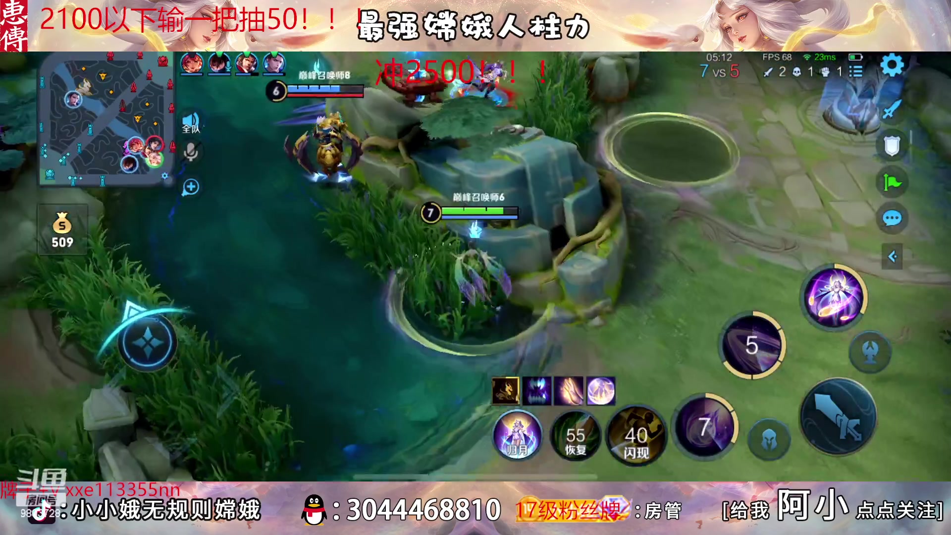 【2023-02-18 20点场】小小娥1：天花板嫦娥闭着眼睛冲分！