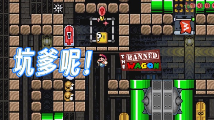 【白胖玩工艺图】第二章BOSS关 - 三回啊三回！