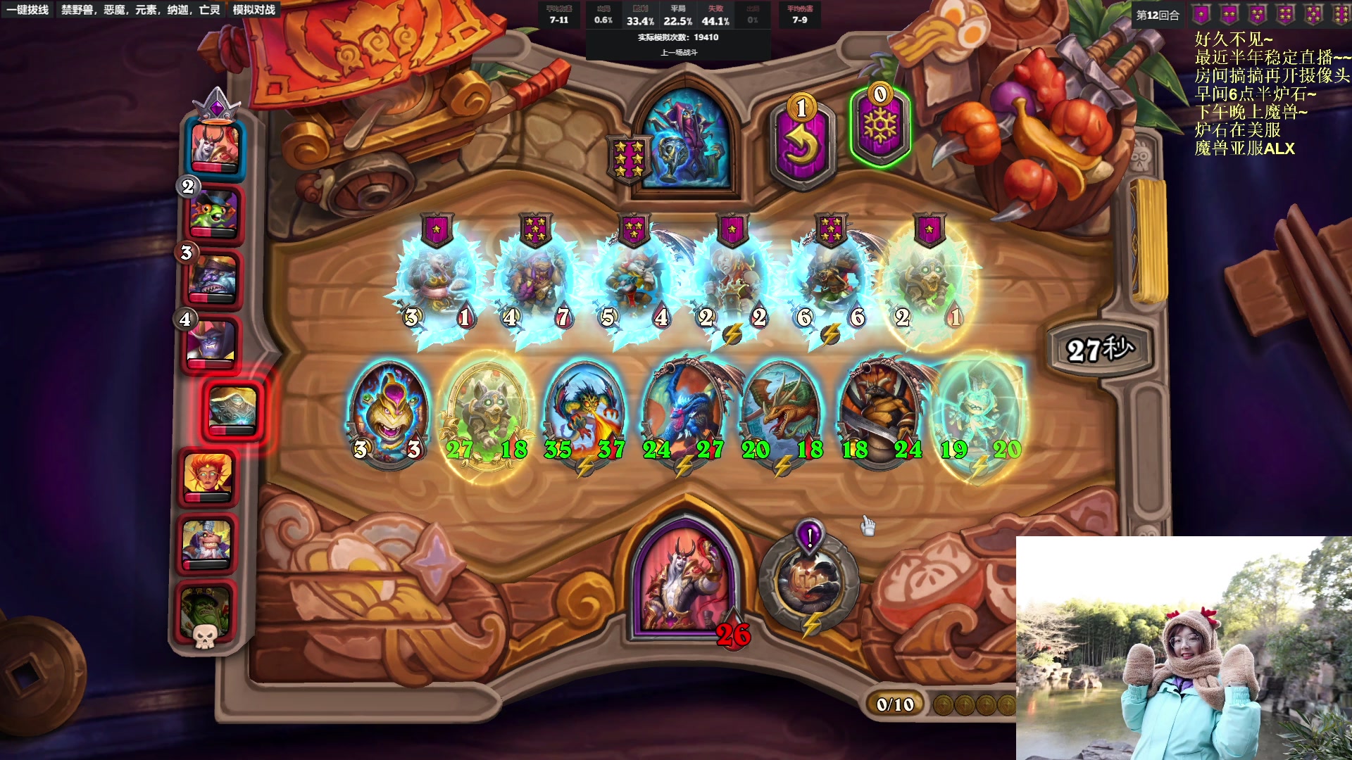 【2023-02-18 10点场】可爱小零食：小零食：早起鸟儿有虫吃！