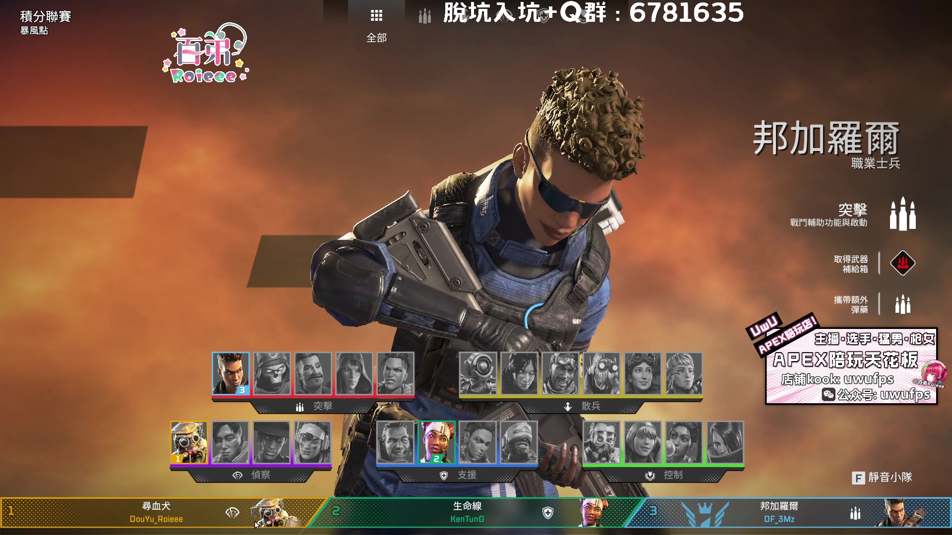 【2023-02-16 16点场】Roieee百弟DF：百神時代!