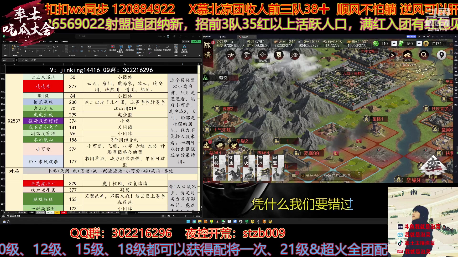 【2023-02-18 20点场】我就是泡菜：晚上吃瓜安澜仁财神痛失征服的瓜