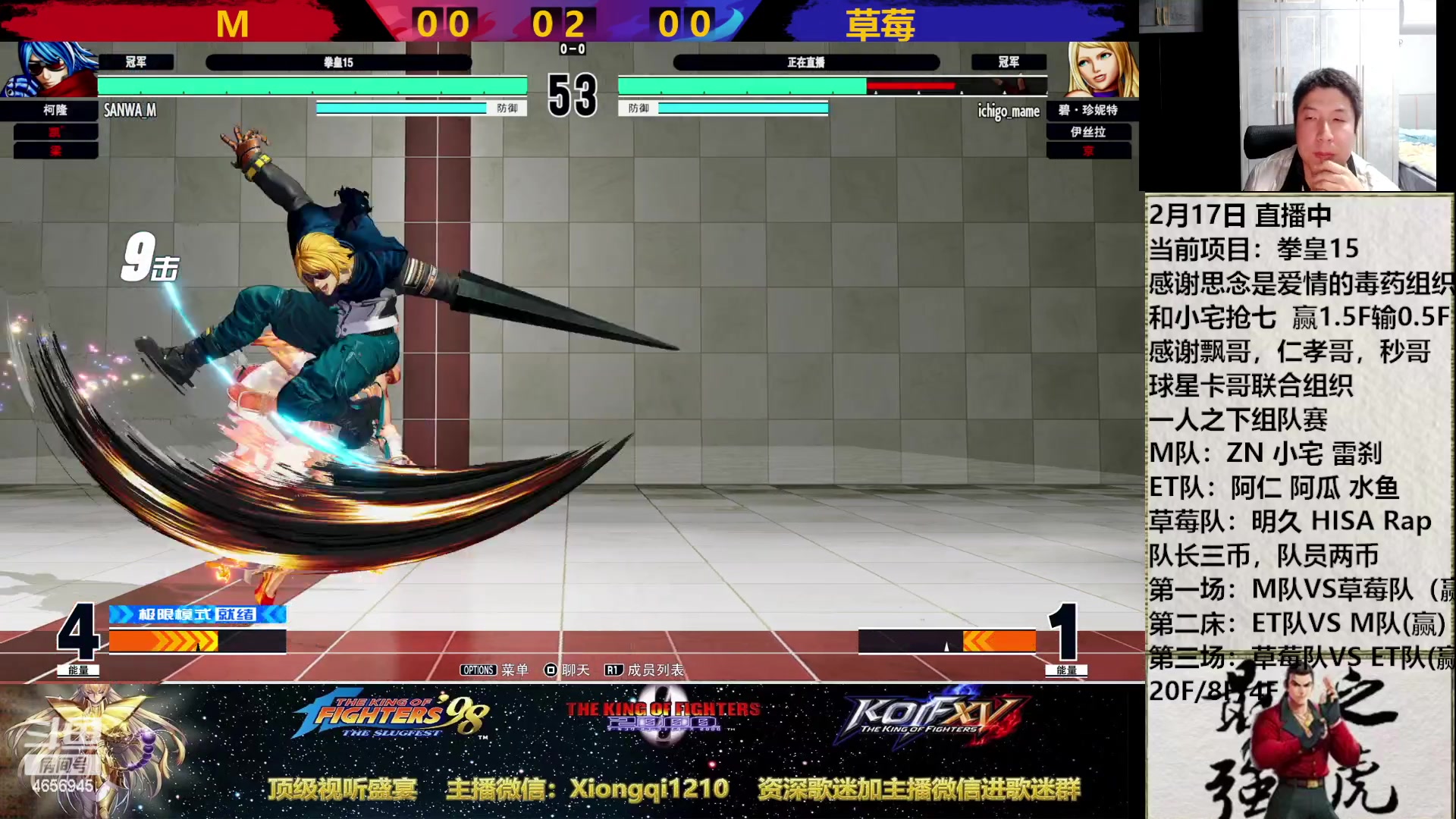 【2023-02-18 00点场】游天堂：小孩曾卓君：憧憬传媒冠名