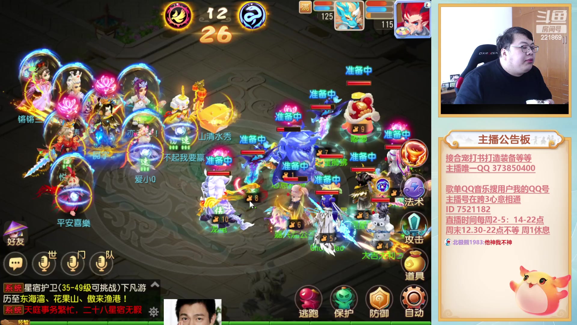 【2023-02-18 12点场】小儿郎丶丶：剑会送分，~221869