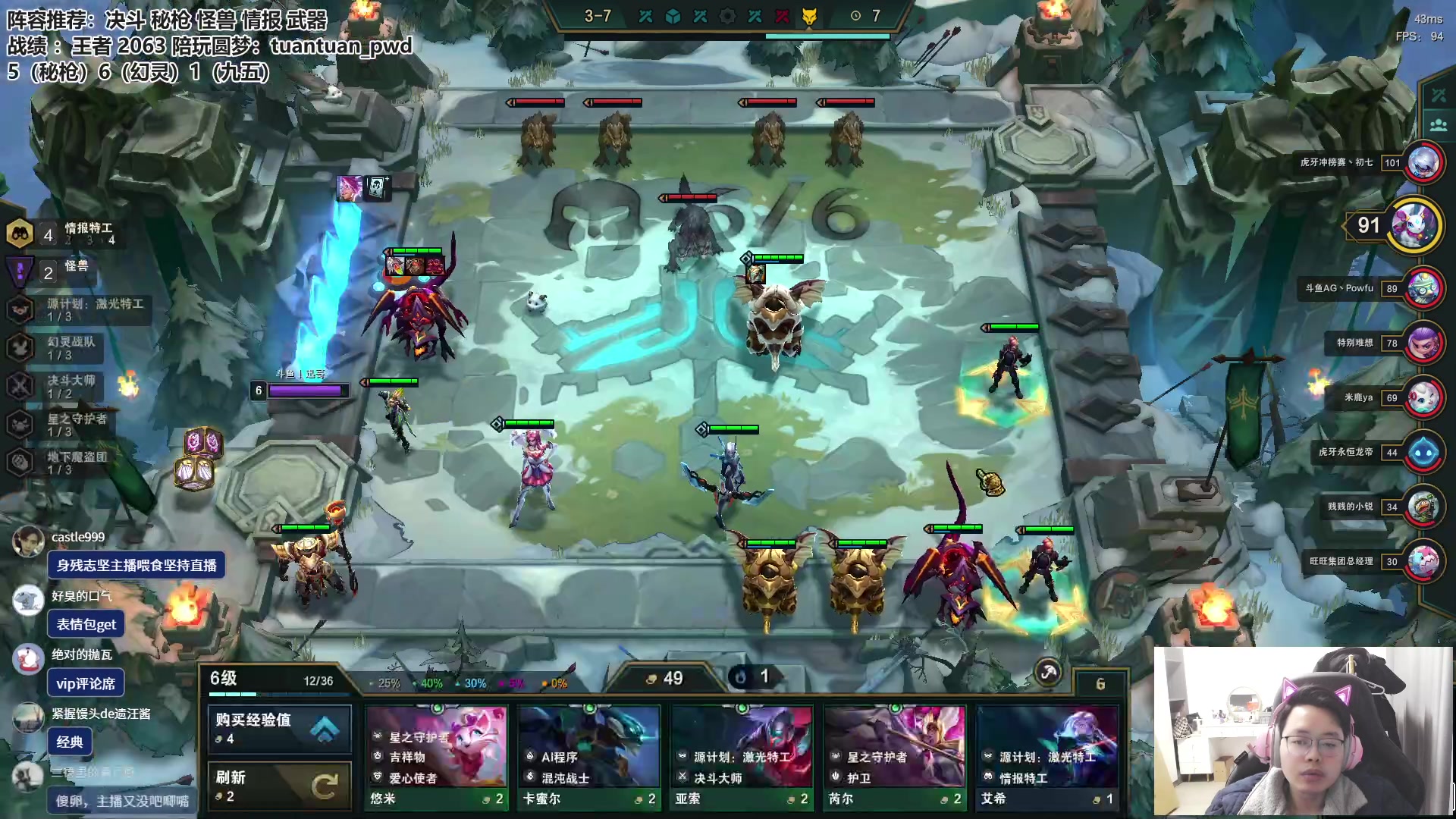 【2023-02-18 12点场】迅哥丶雨霖铃：两千分王者排位！冲第一！