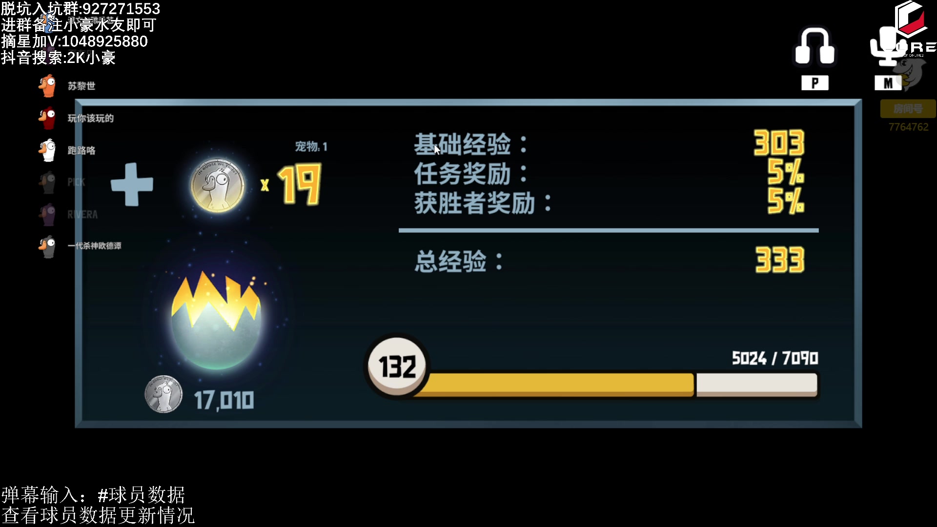【2023-02-17 03点场】KC丶小豪：黄金双倍 冲刺福星！