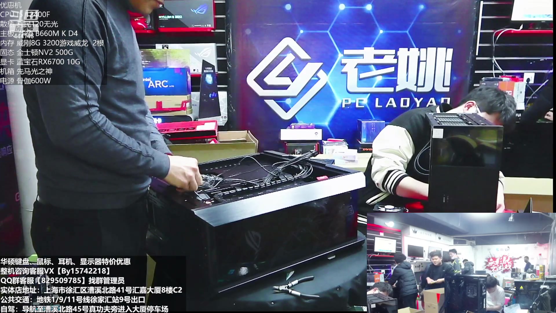 【2023-02-18 18点场】上海老姚：上海徐家汇老姚，欢迎进店咨询电脑一切问题