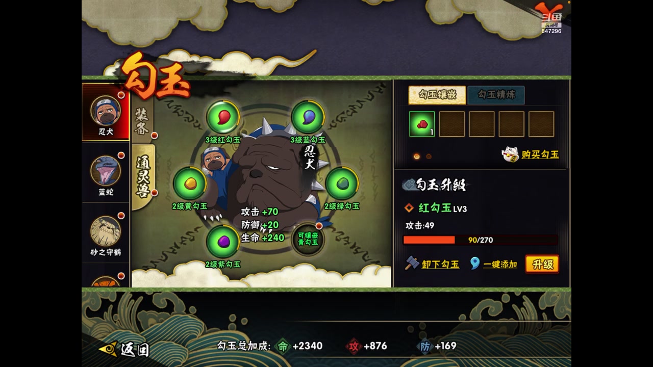 【2023-02-11 23点场】犬森SHANK：这游戏咋了！