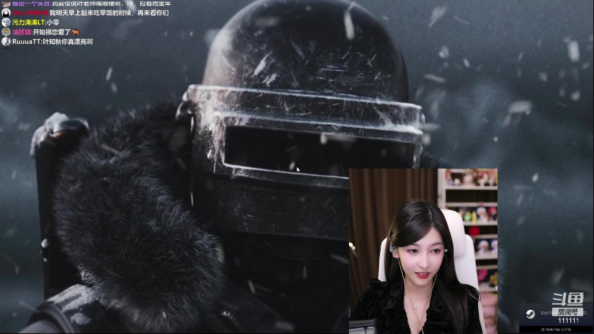 【2023-02-17 23点场】叶知秋Vanessa：秋：晚上好 今天开心吗