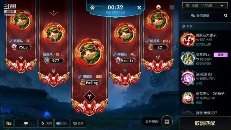 【2023-02-17 22点场】若念king：冲国一瑞雯  第一惩戒