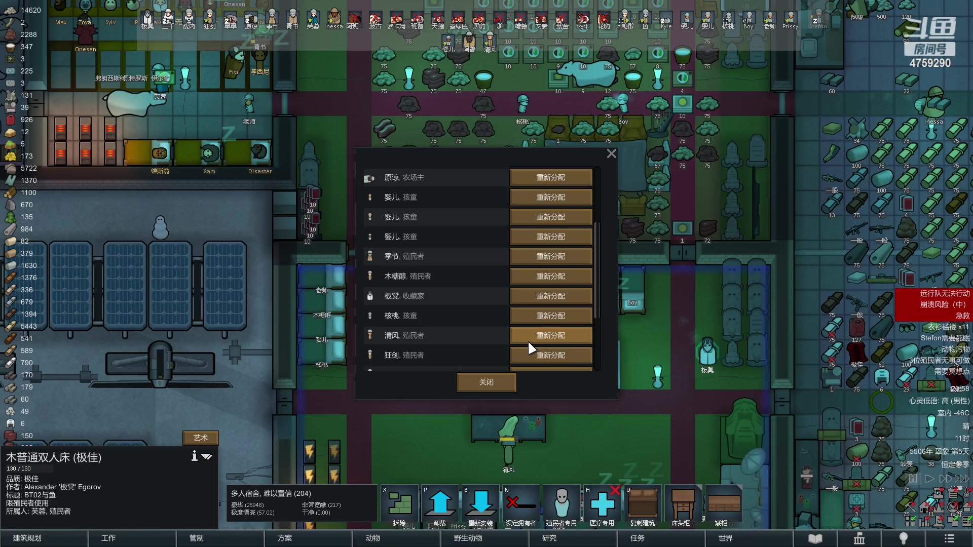 【2023-02-17 20点场】老旷的传奇一生：板凳的冰盖幼儿园