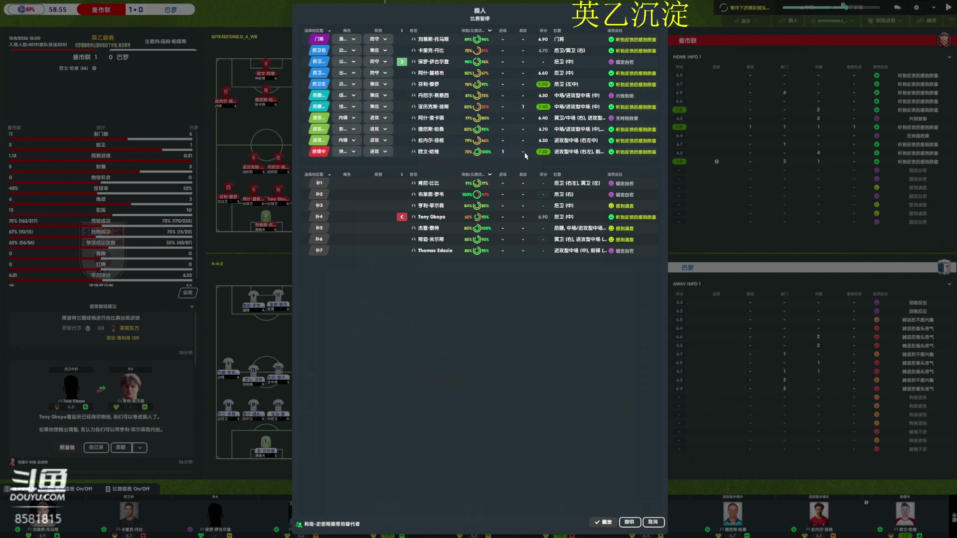 【2023-02-16 20点场】禹幻：【禹幻】fm曼市联功勋教头禹圣，周五休息