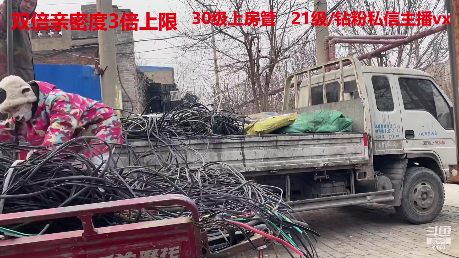 【2023-02-18 08点场】呆妹儿小霸王：【黄金3倍】：一起see