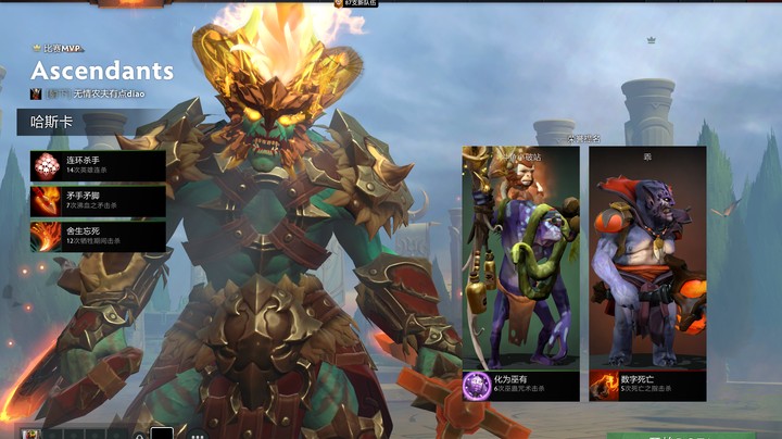 惨兮兮dota2四号位不朽尸王败北时刻