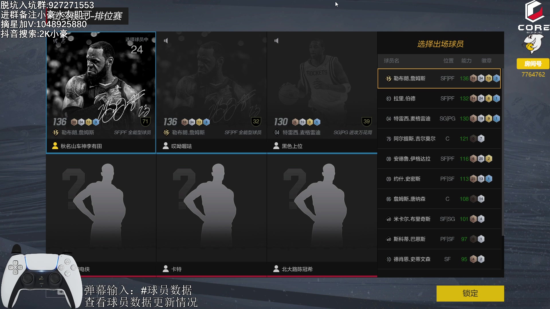 【2023-02-17 01点场】KC丶小豪：黄金双倍 冲刺福星！