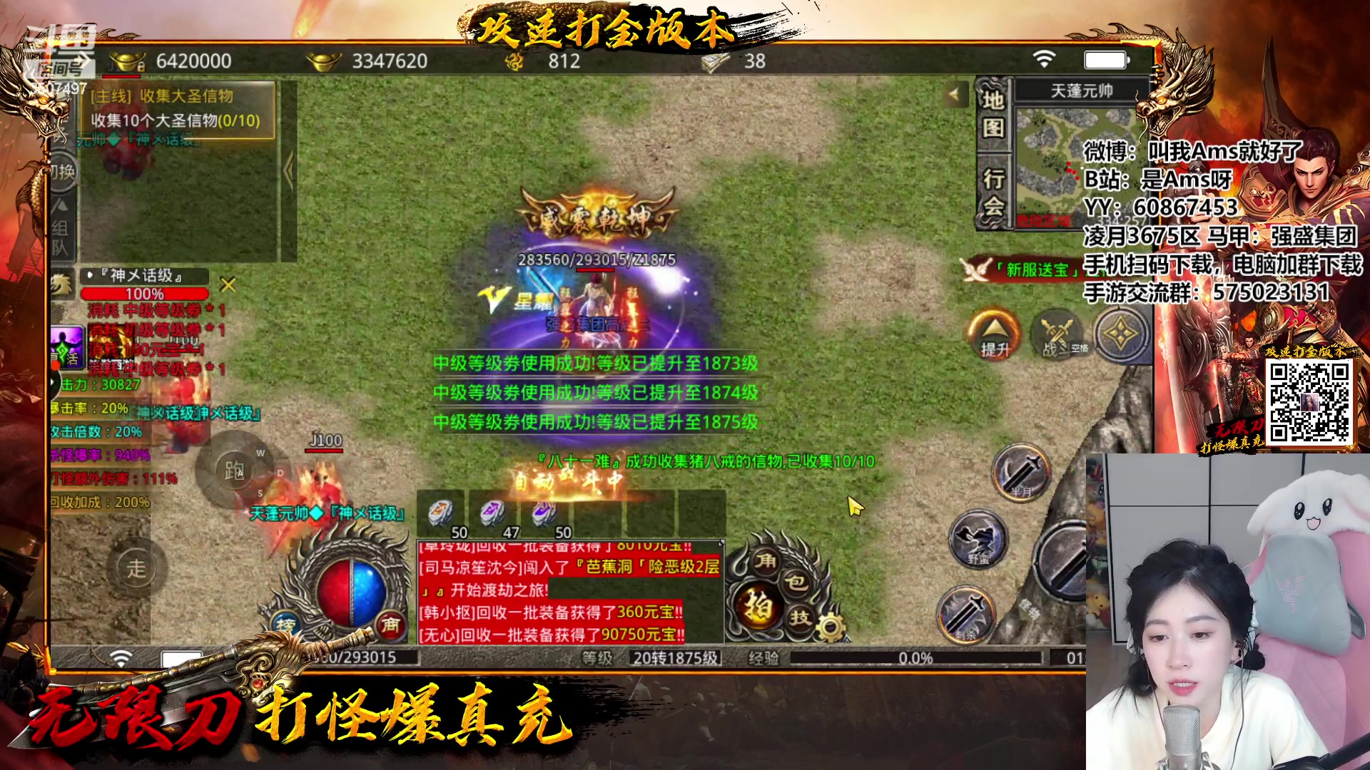【2023-02-18 01点场】Amsssss：～～～～开开心心～～～～