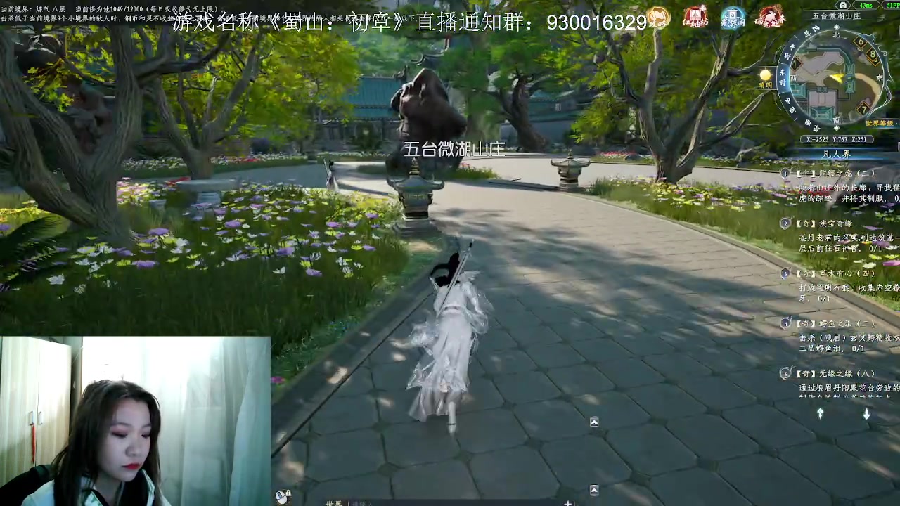 【2023-2-15 11点场】冰淇淋rae:女剑修才是yyds
