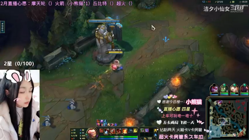 【英雄联盟】洁夕小仙女的精彩时刻 20230218 14点场(2)