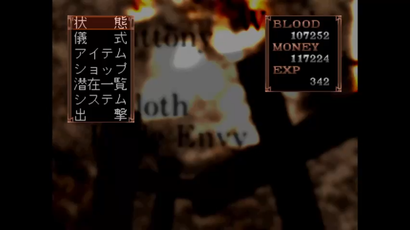 PS黑色十字架 第九章 隶属之地·诺亚3便宜的影象