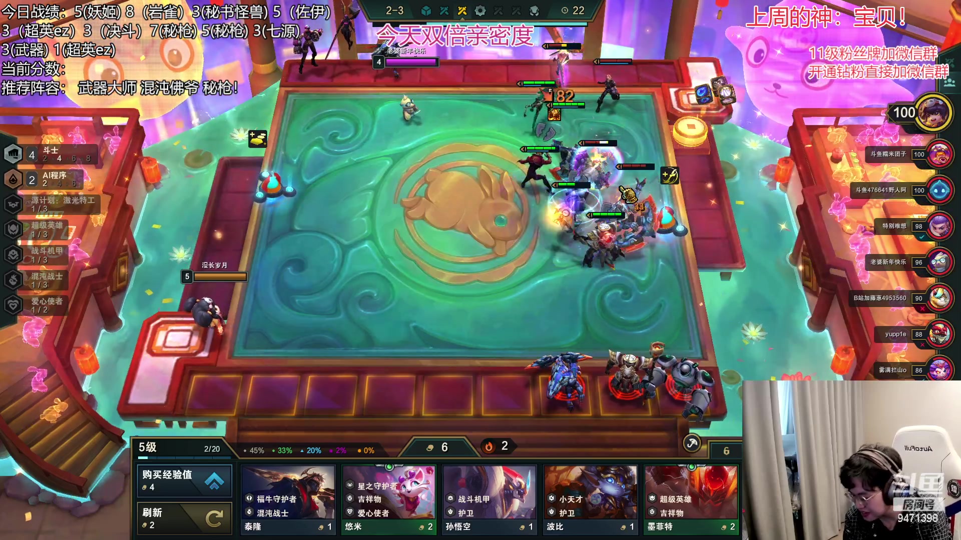 【2023-02-18 14点场】NB丶小飞：小飞：小号冲2000分！！