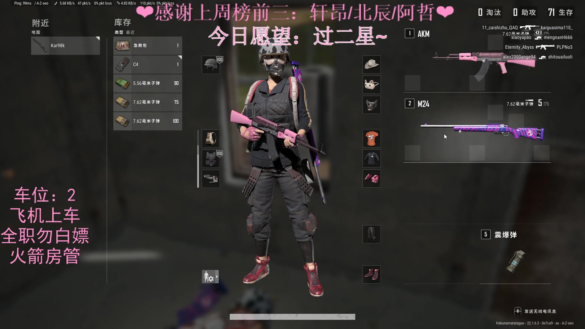 【2023-02-17 21点场】绘心菇凉：❤温柔好听,如沐春风❤️