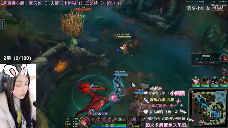 【英雄联盟】洁夕小仙女的精彩时刻 20230218 13点场(12)