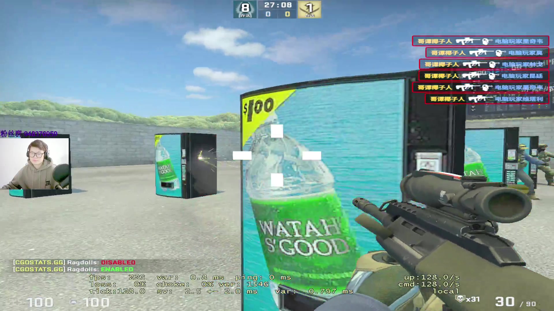 【2023-02-12 13点场】CSGO2ge：【覃哥】打  major 呢