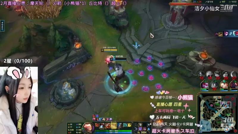 【英雄联盟】洁夕小仙女的精彩时刻 20230218 14点场(4)