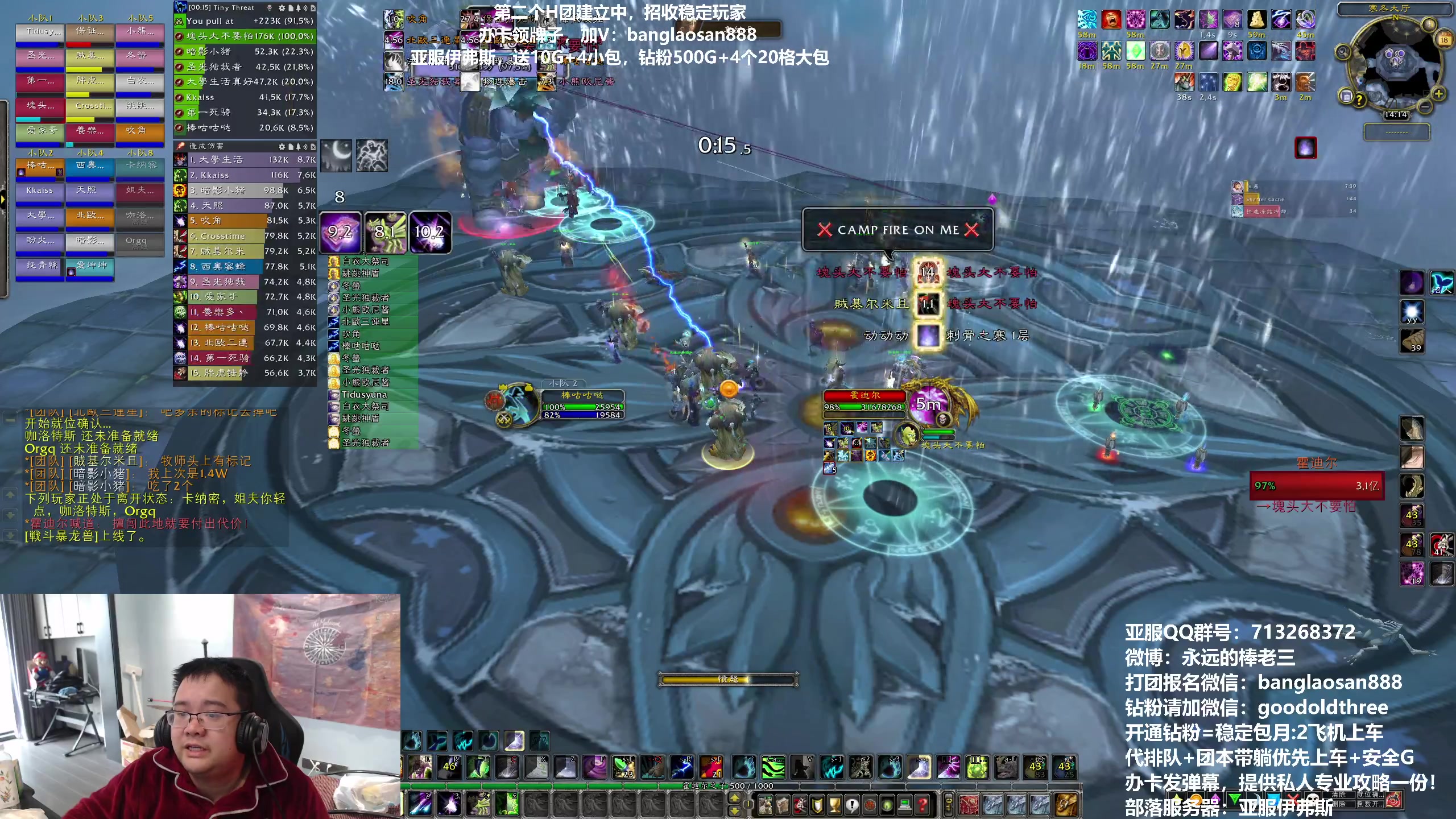 【2023-02-18 13点场】棒老三：今天目标H全通!