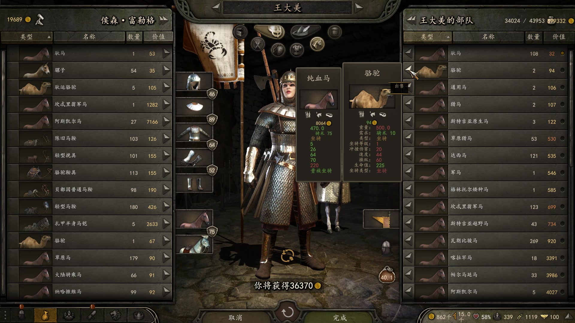 【2023-02-17 23点场】蝎i子：骑砍2：斧头帮