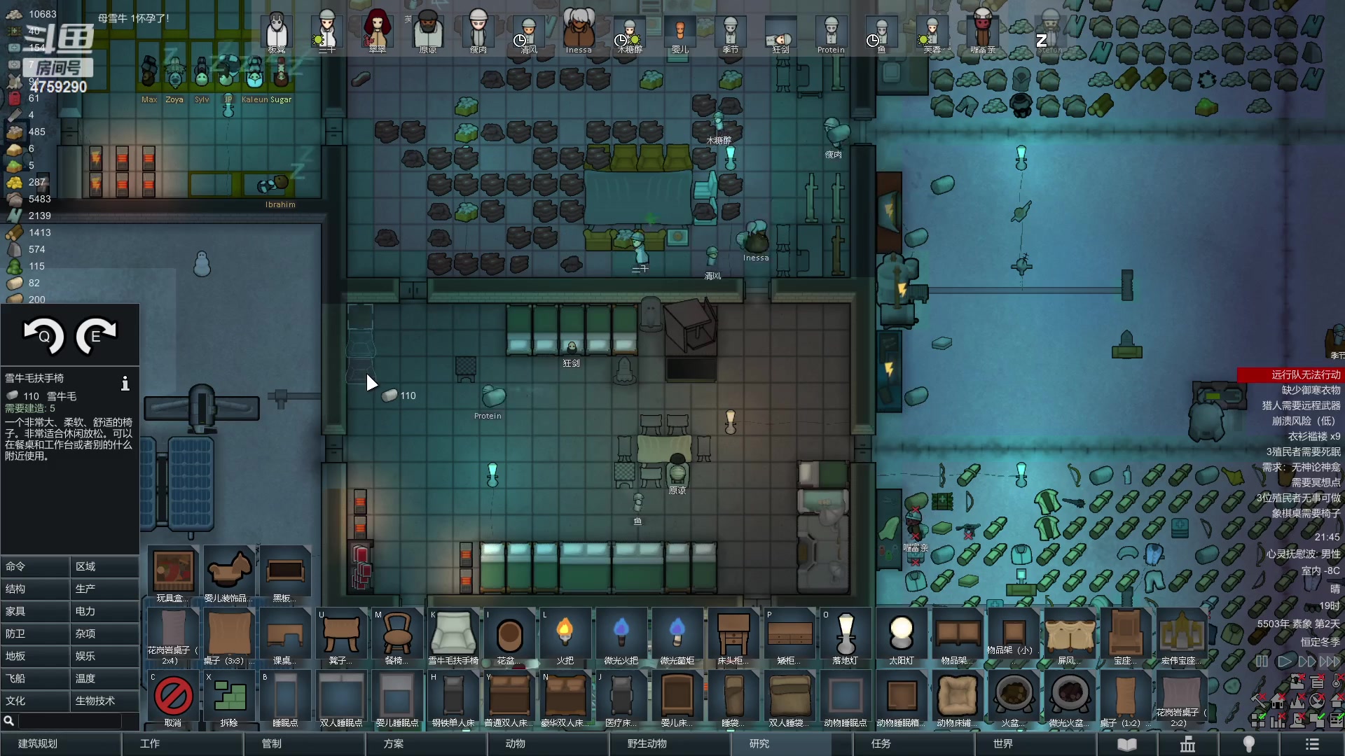 【2023-02-15 21点场】老旷的传奇一生：板凳的冰盖幼儿园