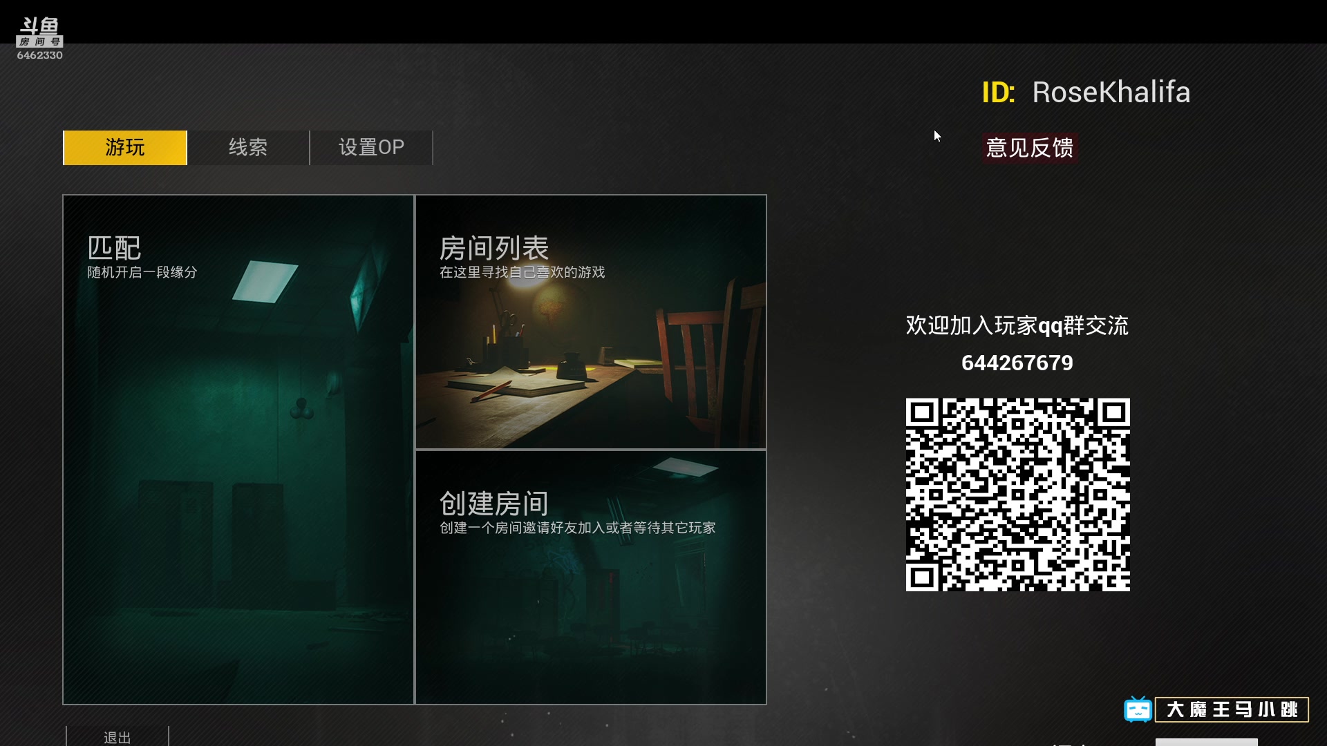 【2023-02-18 18点场】大魔王马小跳：欢声笑语中打出GG 6462330