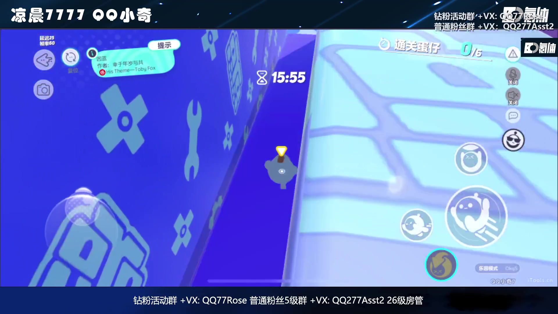 【2023-02-18 02点场】凉晨7777：三年之期已到，QQ小奇回来了