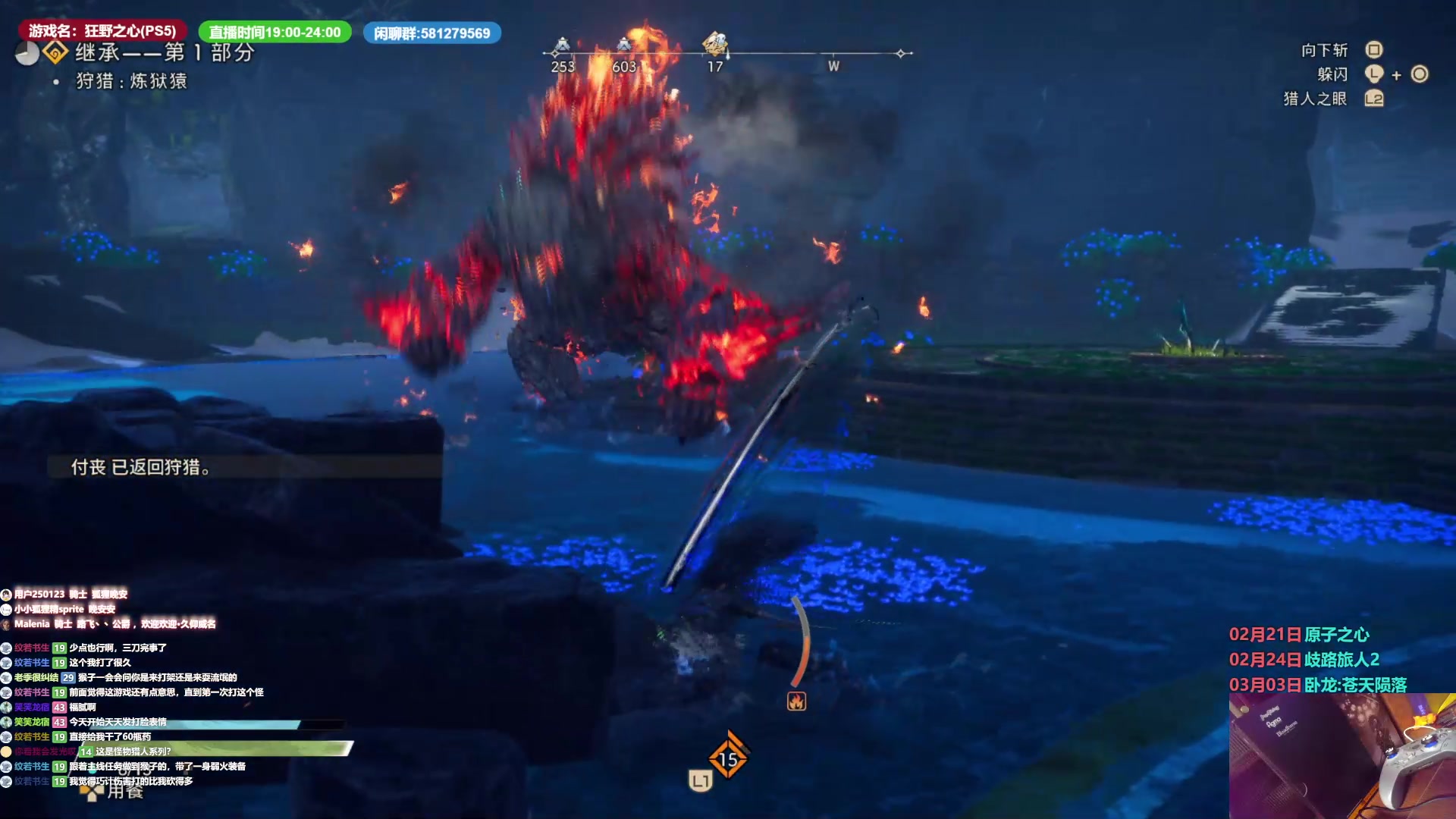 【2023-02-18 00点场】大黑单机：白天播会 下午休息 晚上晚来 0点打猎