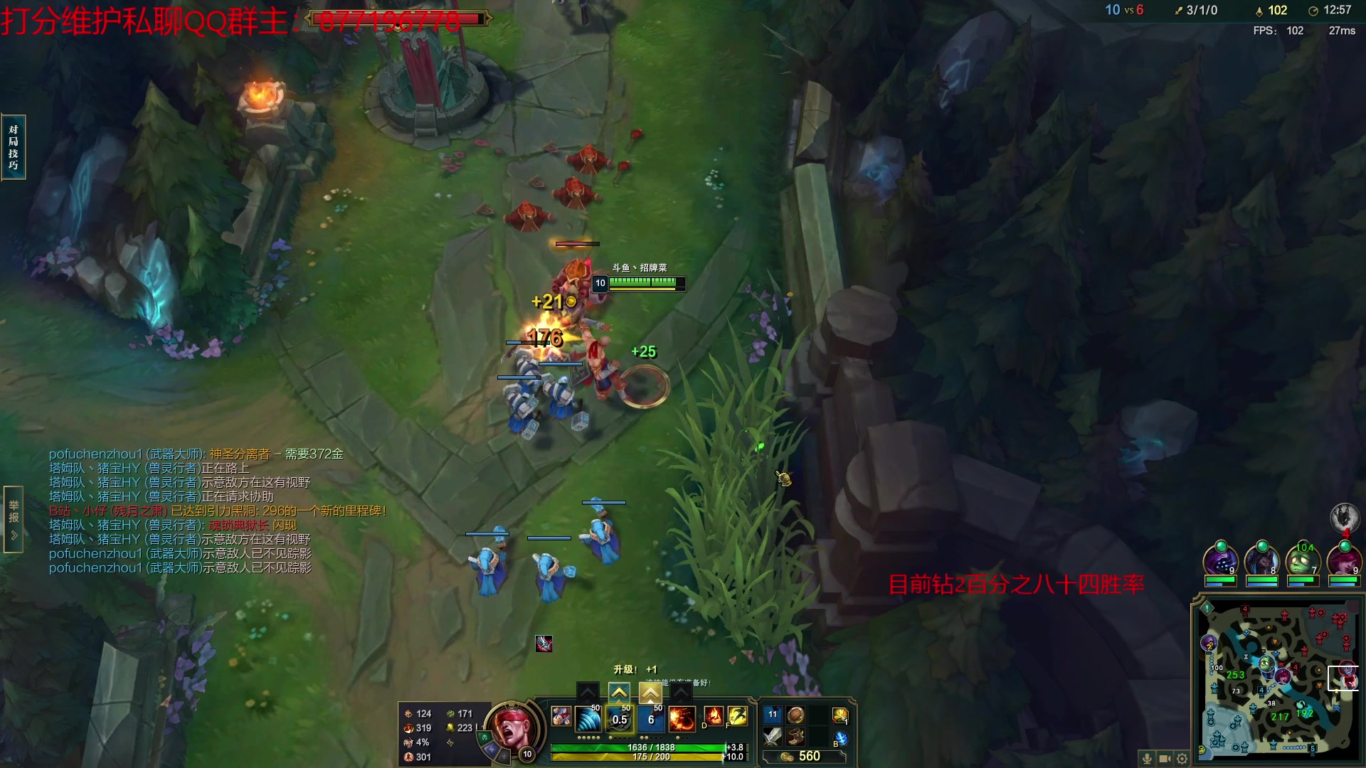 【2023-02-18 22点场】Night丶杀神风：盲僧加强 中单盲僧峡谷冲分 目前80胜率