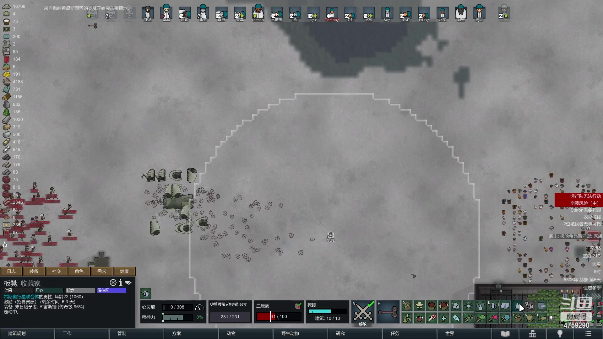 【2023-02-17 22点场】老旷的传奇一生：板凳的冰盖幼儿园