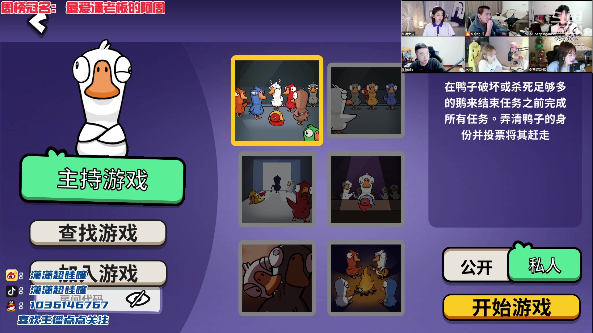 【2023-02-17 22点场】潇潇超哇噻：坏男人克星！！！