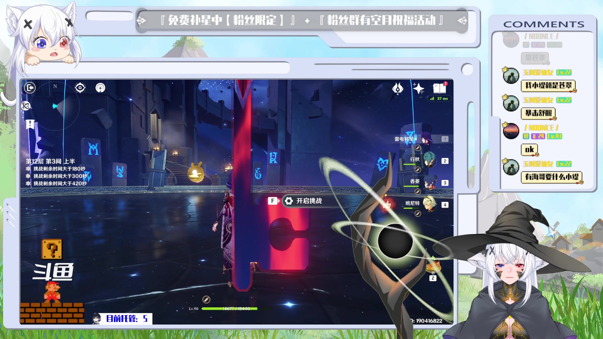 【2023-02-17 22点场】卡佬GTX1080tiPrime：『补星卡猫』高冷猫猫在线护肝
