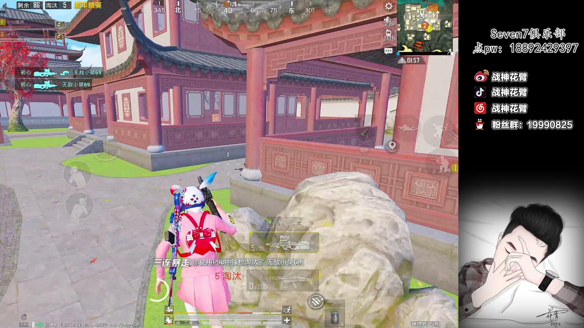 【2023-02-17 16点场】你喜欢花臂吗：回来啦 爆杀~~