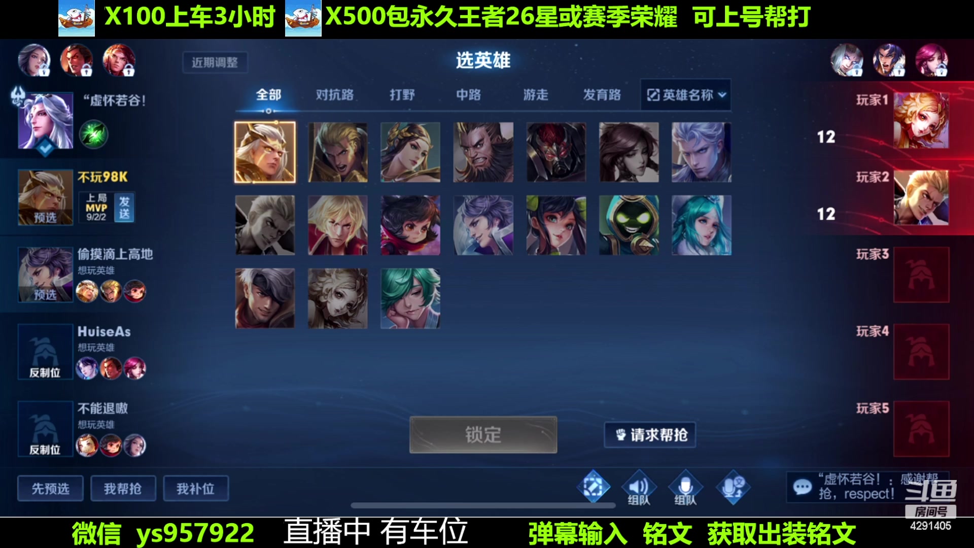 【2023-02-18 20点场】阳神丶国服后羿梦奇：国服后羿带粉8分钟一把