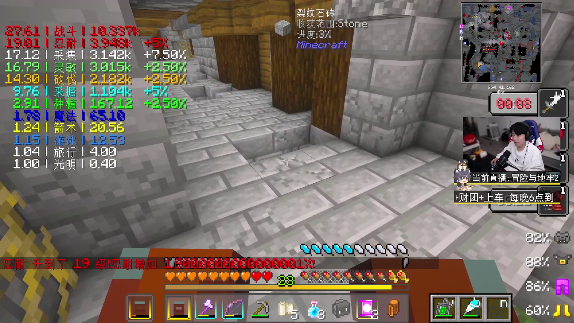 【2023-02-18 19点场】丨绅士瑄丨：【冒险地牢】今日的愿望是三星！