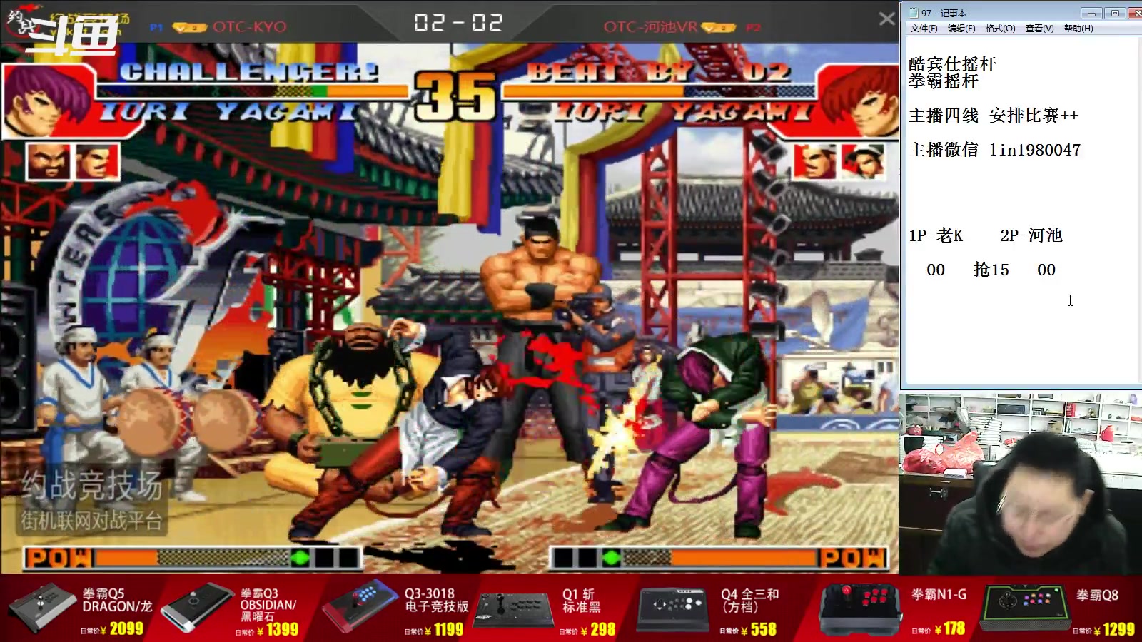 【2023-02-18 18点场】东台林铭：直播 老K VS 自信