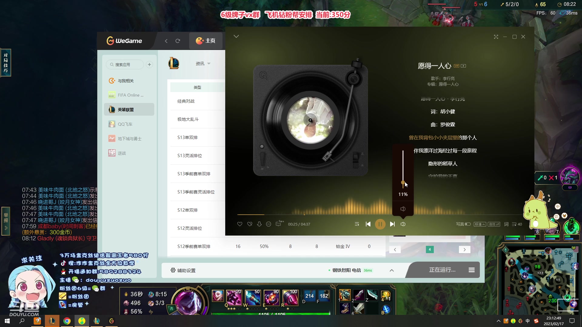 【2023-02-17 22点场】作作金克丝：作作金克丝:三炮一个 爆炸团战