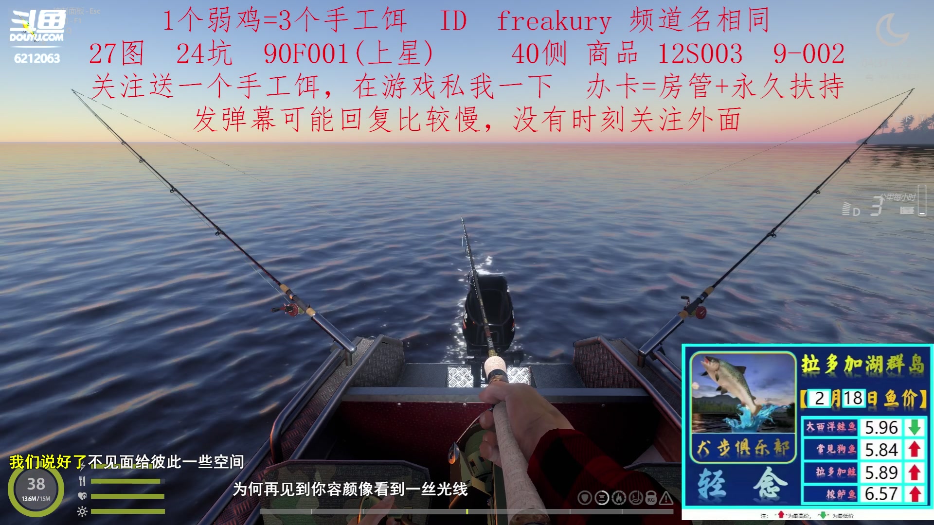 【2023-02-18 19点场】逸遥123：钓鱼休闲栏目