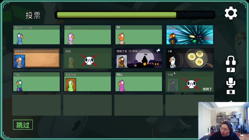 【英雄联盟】即将拥有人鱼线的PDD的精彩时刻 20230218 14点场